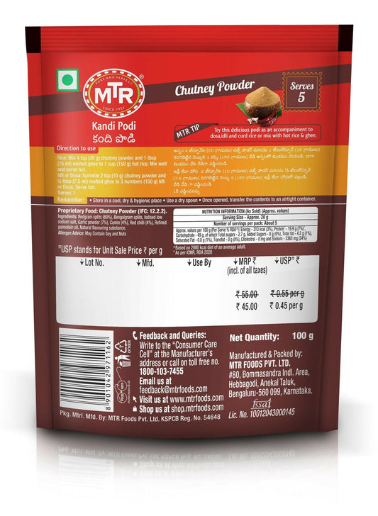 MTR Kandi Podi - Grab2buy