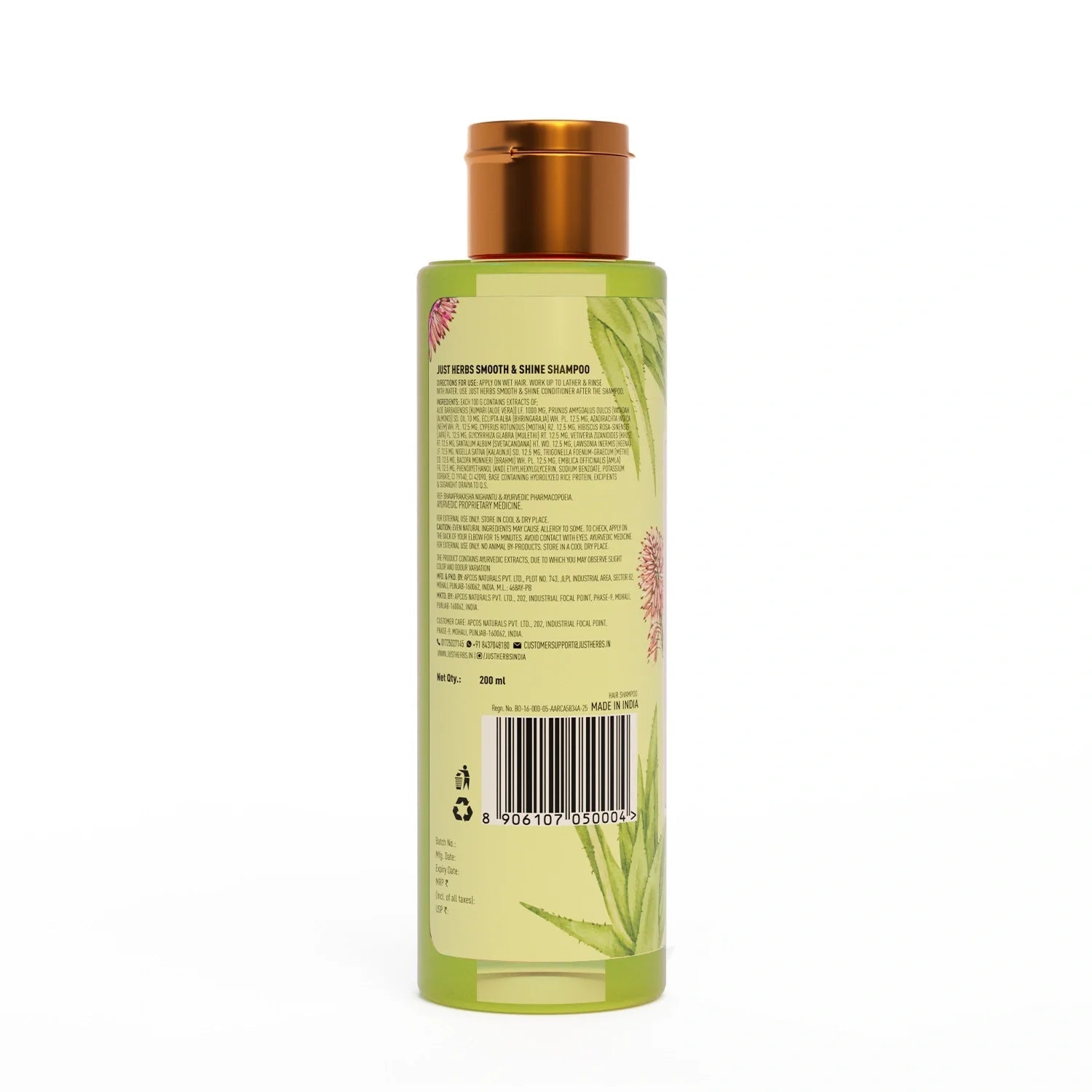 Smooth & Shine Shampoo for Dry and Frizzy Hair| Aloe Vera, Almond, Rice Protein & 12 Herbs 