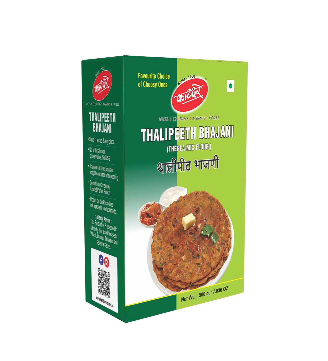 Thalipeeth Bhajani F