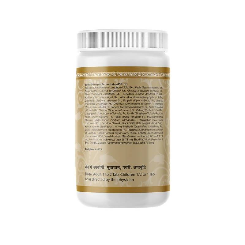 Uma Ayurveda CP Vati 