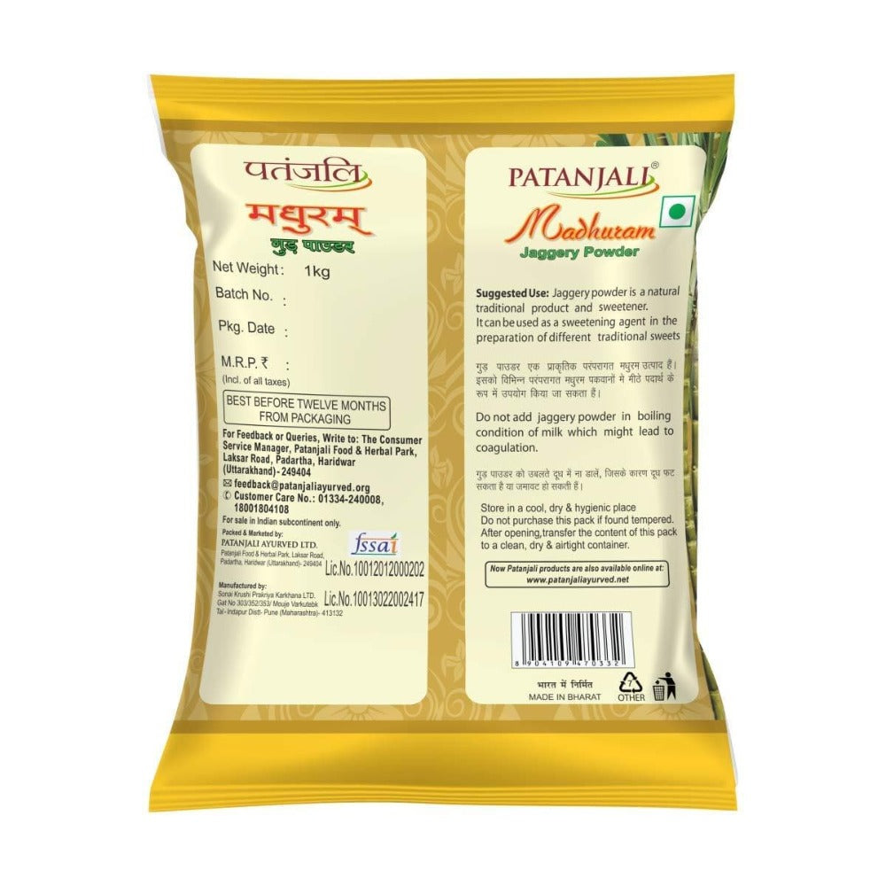 Patanjali Madhuram Sugar (Jaggery Powder)- 1KG 