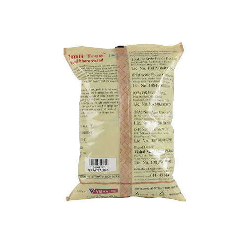 Imli Tree Bay Leaf / Tej Patta - Grab2buy