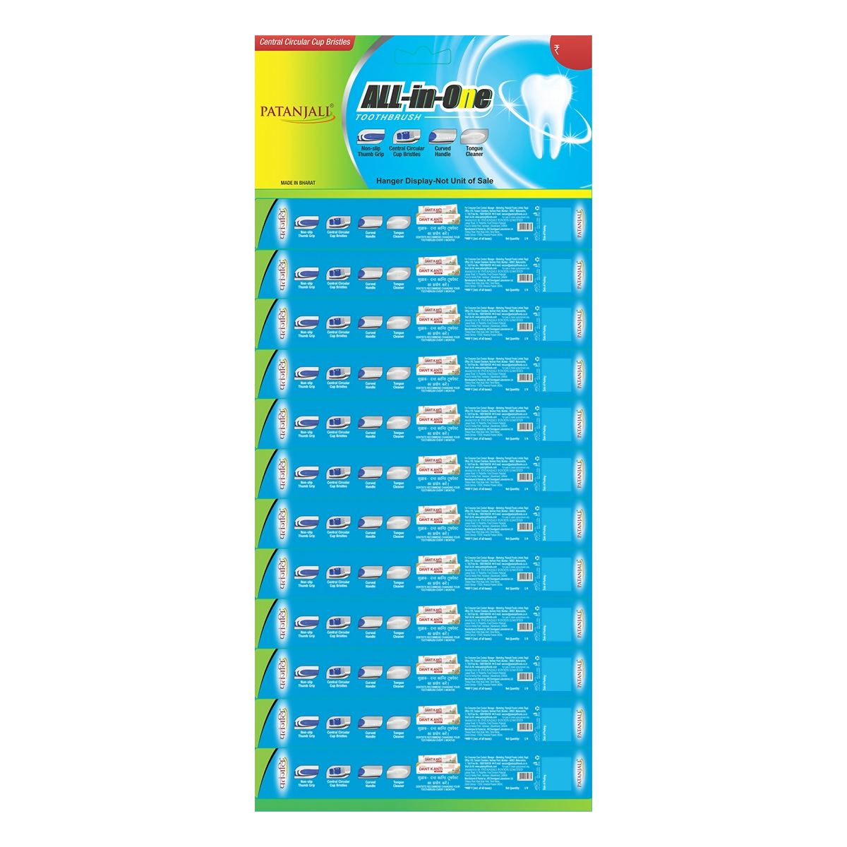 Patanjali Toothbrush All In One Hanger 