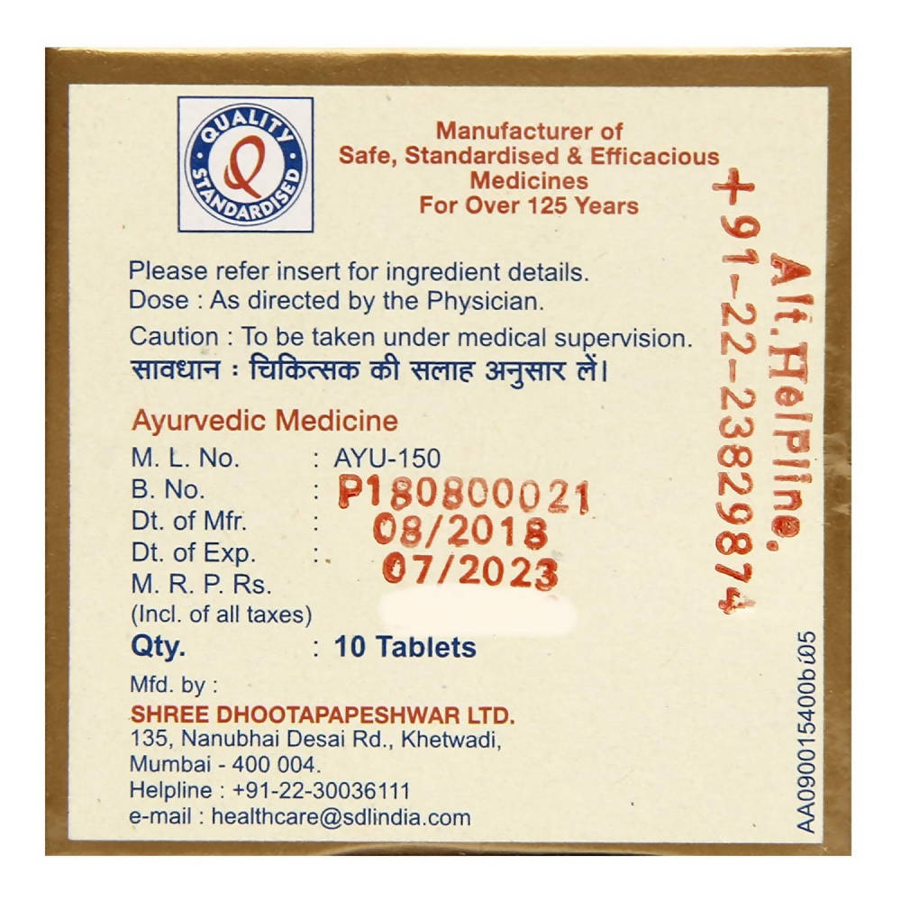 Dhootapapeshwar Yogendra Rasa Premium Quality Suvarnakalpa 