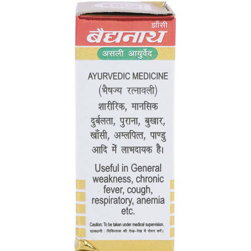 Baidyanath Chaturmukh Ras (With Gold)