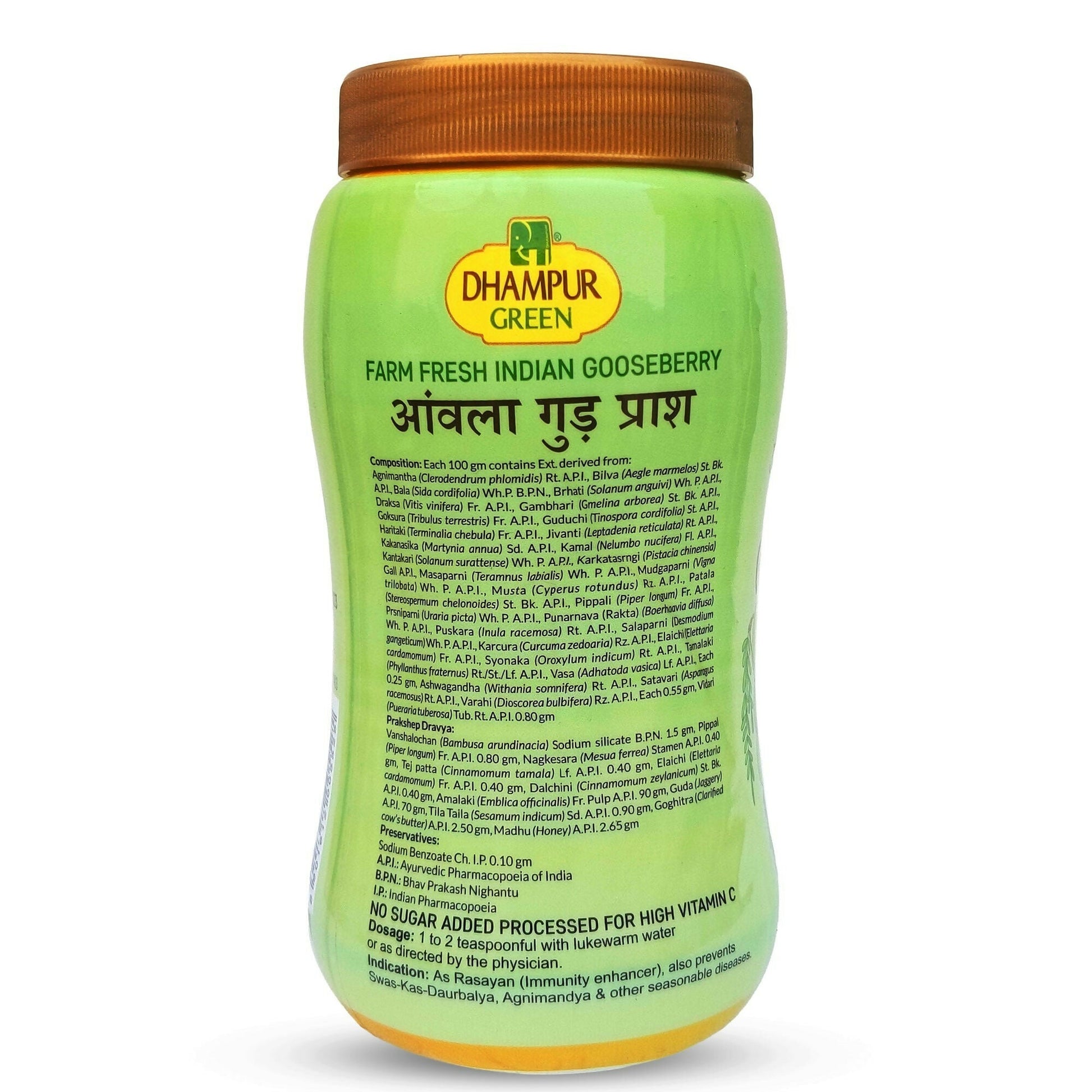 Dhampur Green Amla Gur Prash 