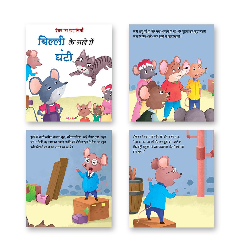 Jolly Kids Aesop's Fables Hindi Stories Books A| Engaging and Educational Set of 4 For Kids Ages 3-8 Years| Isap Ki Kahaniyan 