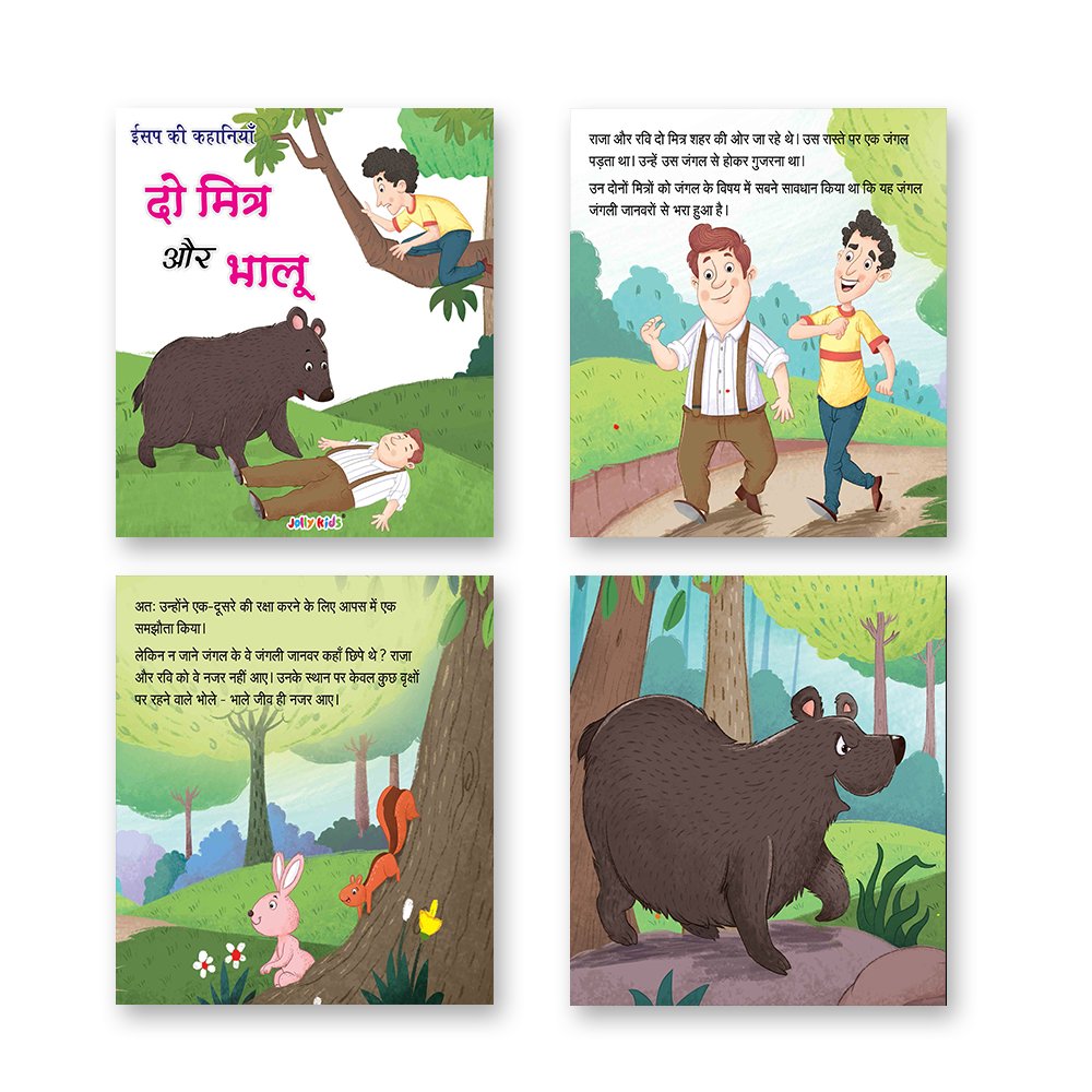 Jolly Kids Aesop's Fables Hindi Stories Books A| Engaging and Educational Set of 4 For Kids Ages 3-8 Years| Isap Ki Kahaniyan 