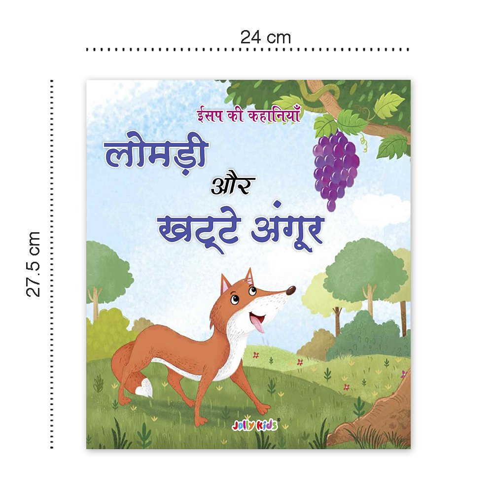 Jolly Kids Aesop's Fables Hindi Stories Books B Set of 4 For Kids Ages 3-8 Years| Isap Ki Kahaniyan 