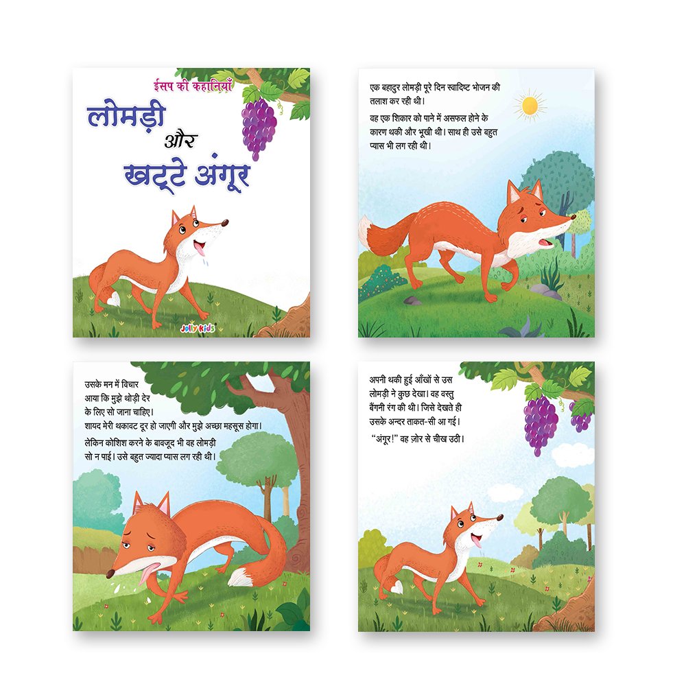 Jolly Kids Aesop's Fables Hindi Stories Books B Set of 4 For Kids Ages 3-8 Years| Isap Ki Kahaniyan 