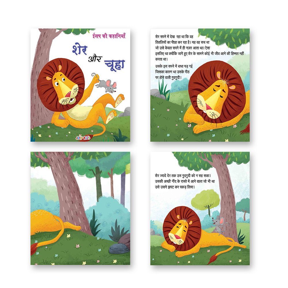 Jolly Kids Aesop's Fables Hindi Stories Books B Set of 4 For Kids Ages 3-8 Years| Isap Ki Kahaniyan 