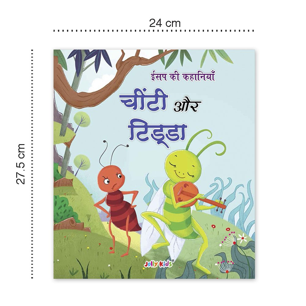 Jolly Kids Aesop's Fables Books C Set of 4 For Kids Ages 3-8 Years| Isap Ki Kahaniyan 