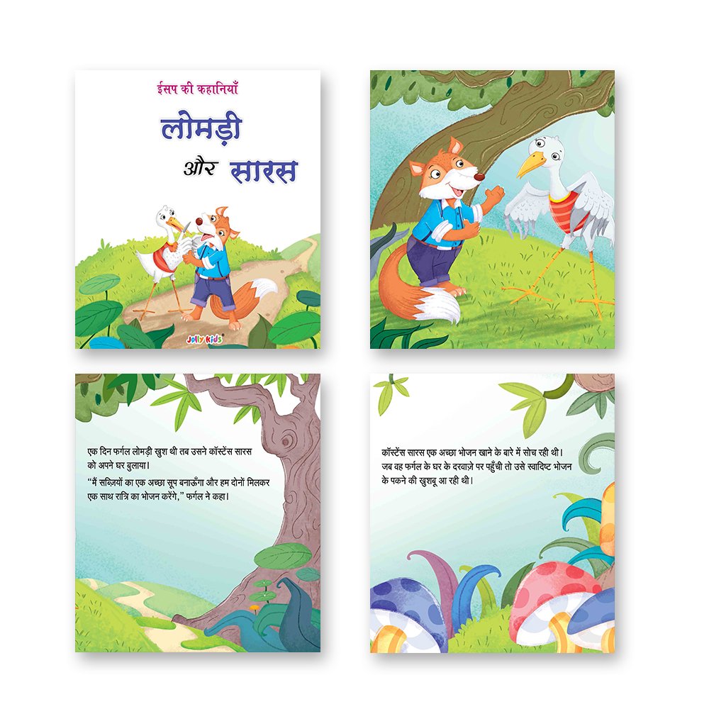 Jolly Kids Aesop's Fables Books C Set of 4 For Kids Ages 3-8 Years| Isap Ki Kahaniyan 