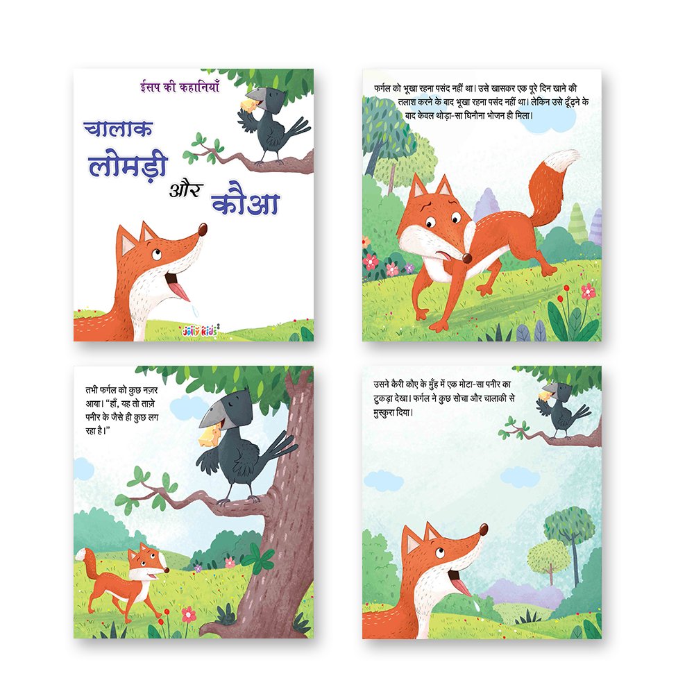 Jolly Kids Aesop's Fables Hindi Books E Set of 6 For Kids Ages 3-8 Years| Isap Ki Kahaniyan 