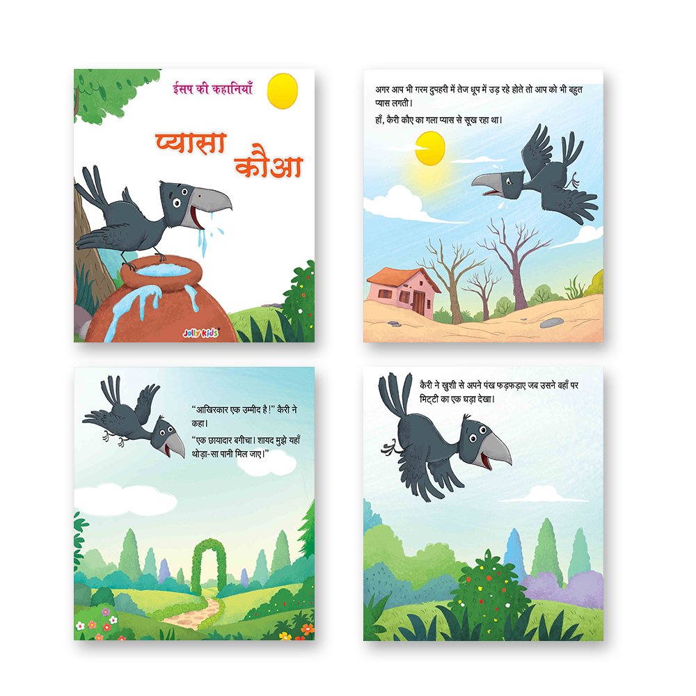 Jolly Kids Aesop's Fables Hindi Books E Set of 6 For Kids Ages 3-8 Years| Isap Ki Kahaniyan 