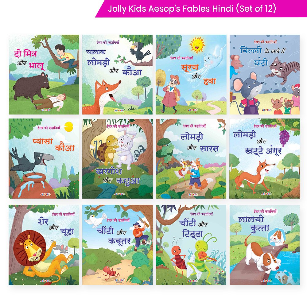 Jolly Kids Aesop's Fables Hindi Story Books Set of 12 For Kids Ages 3-8 Years| Isap Ki Kahaniyan 