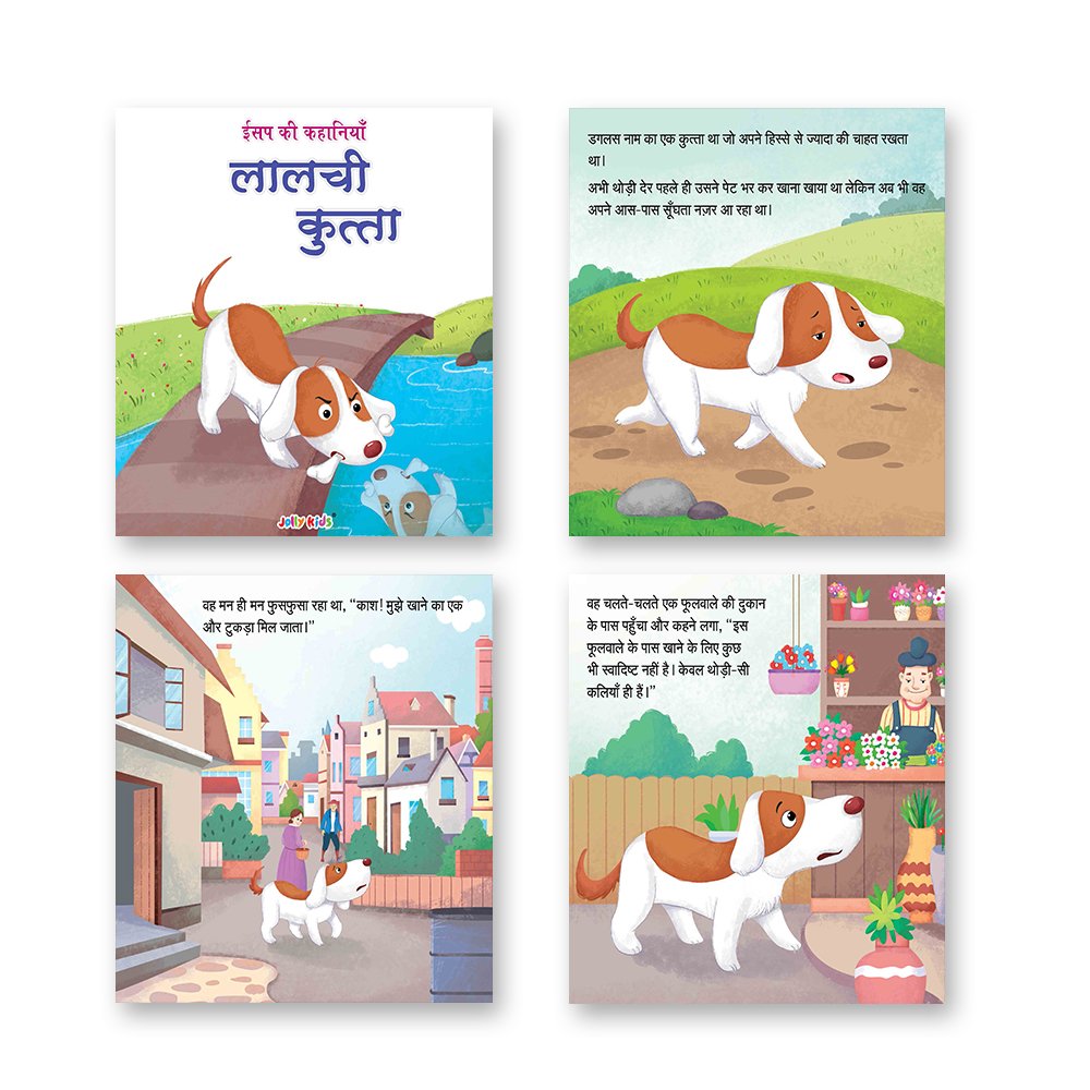 Jolly Kids Aesop's Fables Hindi Story Books Set of 12 For Kids Ages 3-8 Years| Isap Ki Kahaniyan 