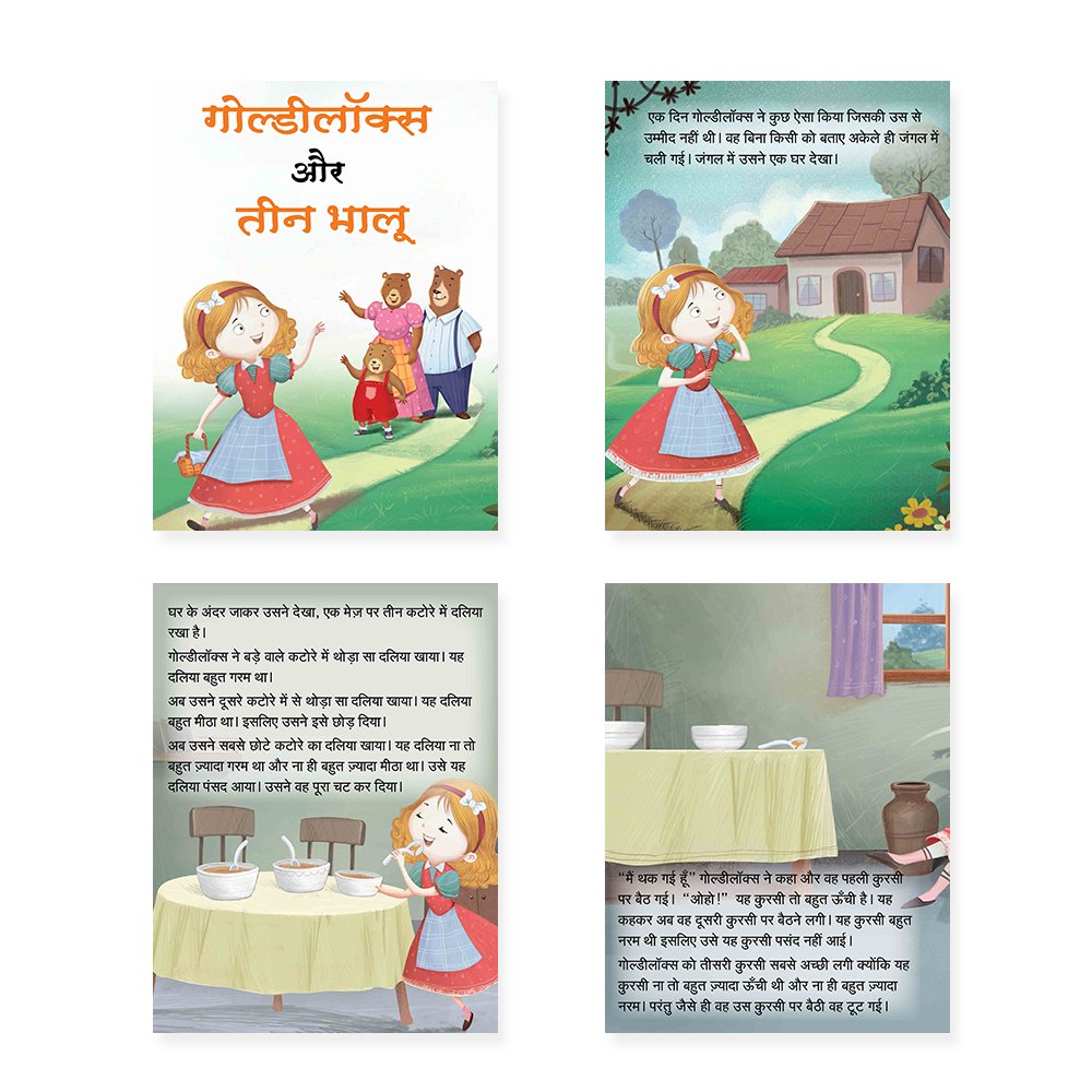 Jolly Kids Sundar Chitrit Pari Kathaye pustaken Set of 16 For Kids Ages 3-8 Years| Ultimate Collection of Magical Fairy Tales in Hindi 