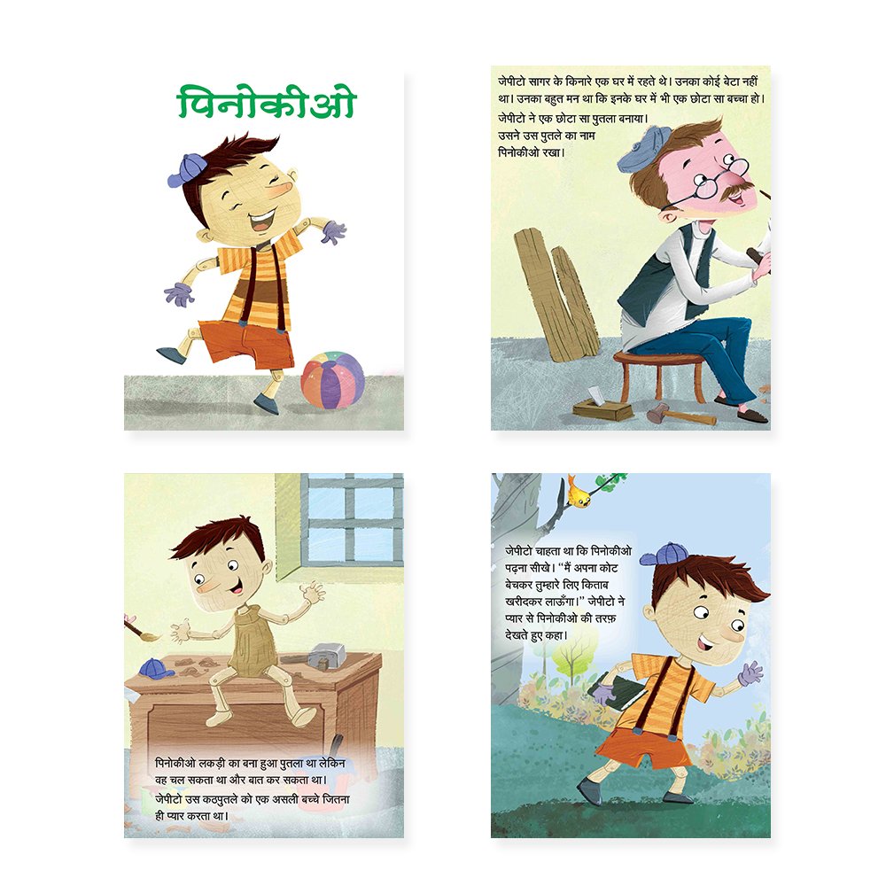 Jolly Kids Sundar Chitrit Pari Kathaye pustaken Set of 16 For Kids Ages 3-8 Years| Ultimate Collection of Magical Fairy Tales in Hindi 