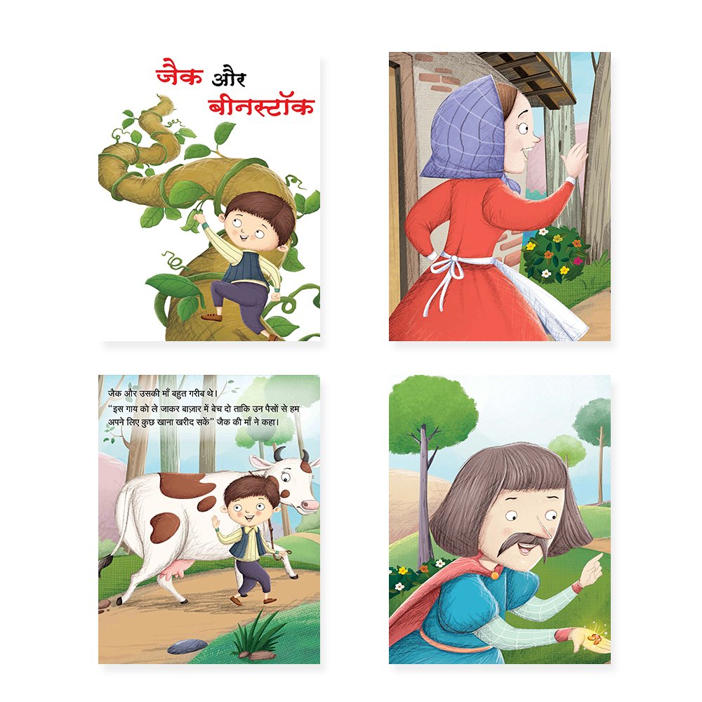 Jolly Kids Sundar Chitrit Pari Kathaye Pustak B Set of 4 For Kids Ages 3-8 Years| Ultimate Collection of Magical Fairy Tales in Hindi 