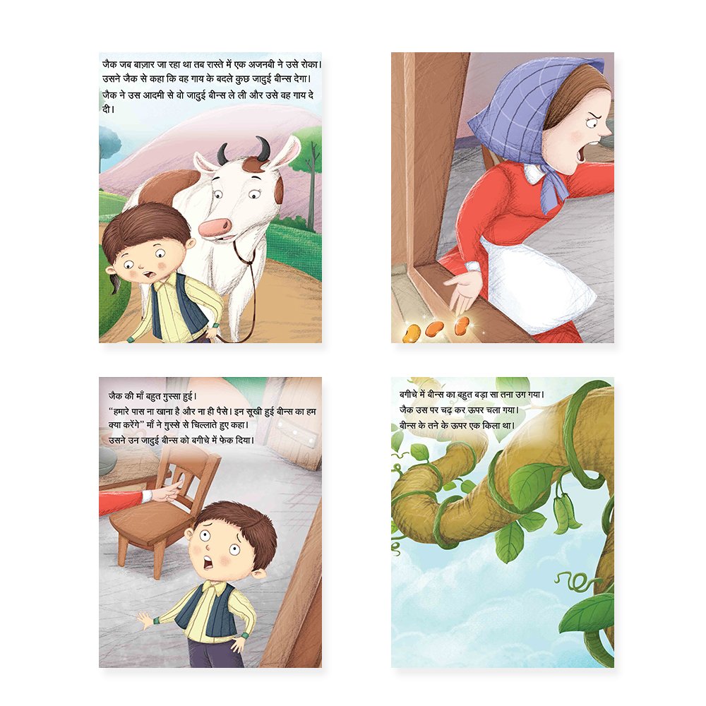 Jolly Kids Sundar Chitrit Pari Kathaye Pustak B Set of 4 For Kids Ages 3-8 Years| Ultimate Collection of Magical Fairy Tales in Hindi 