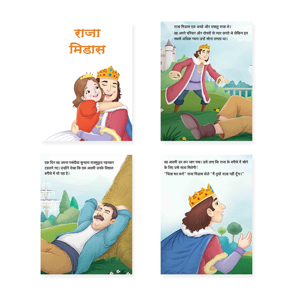 Jolly Kids Sundar Chitrit Pari Kathaye Pustak B Set of 4 For Kids Ages 3-8 Years| Ultimate Collection of Magical Fairy Tales in Hindi 