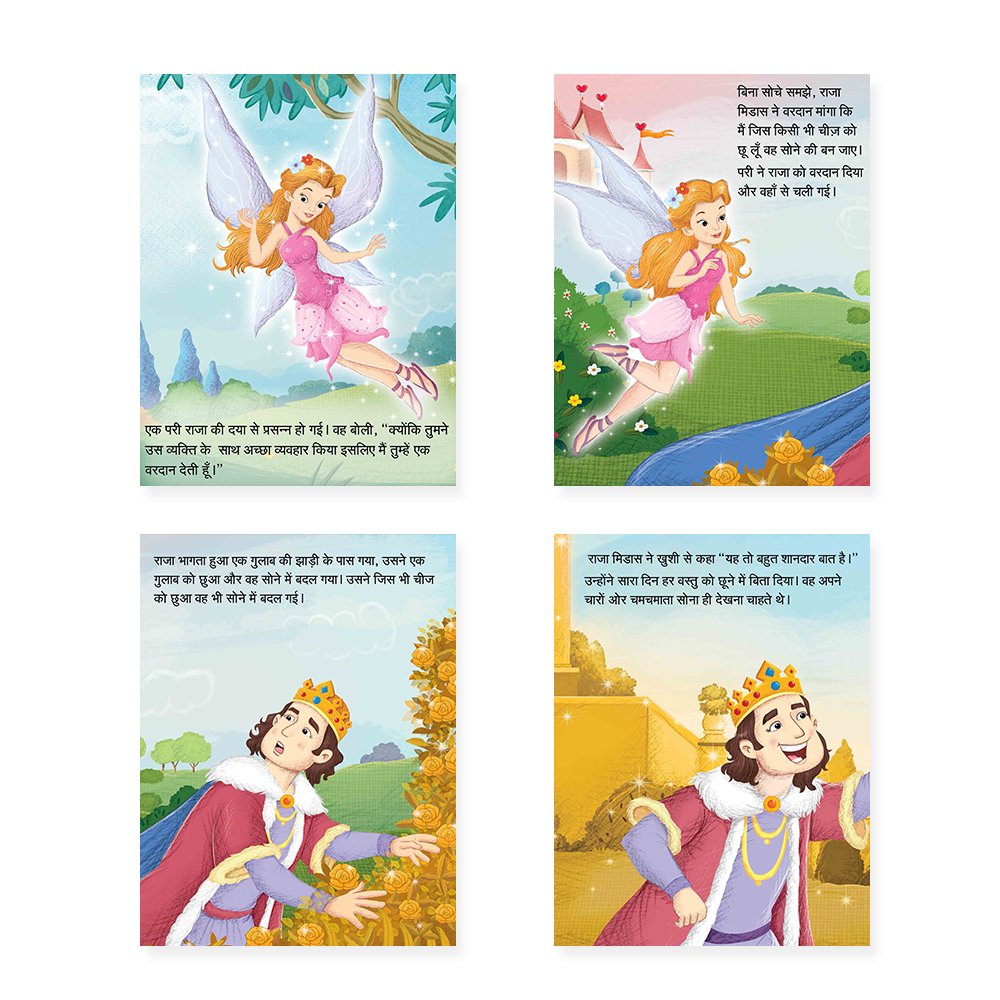 Jolly Kids Sundar Chitrit Pari Kathaye Pustak B Set of 4 For Kids Ages 3-8 Years| Ultimate Collection of Magical Fairy Tales in Hindi 