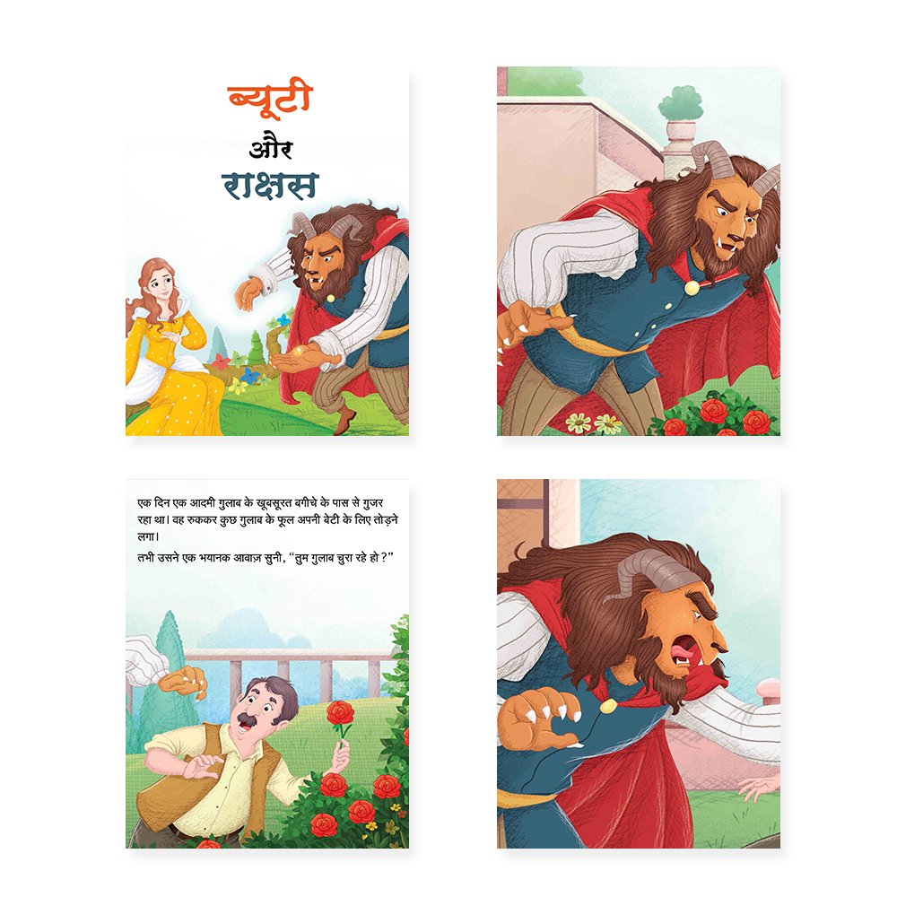 Jolly Kids Sundar Chitrit Pari Kathaye pustak E Set of 8 For Kids Ages 3-8 Years| Ultimate Collection of Magical Fairy Tales in Hindi 