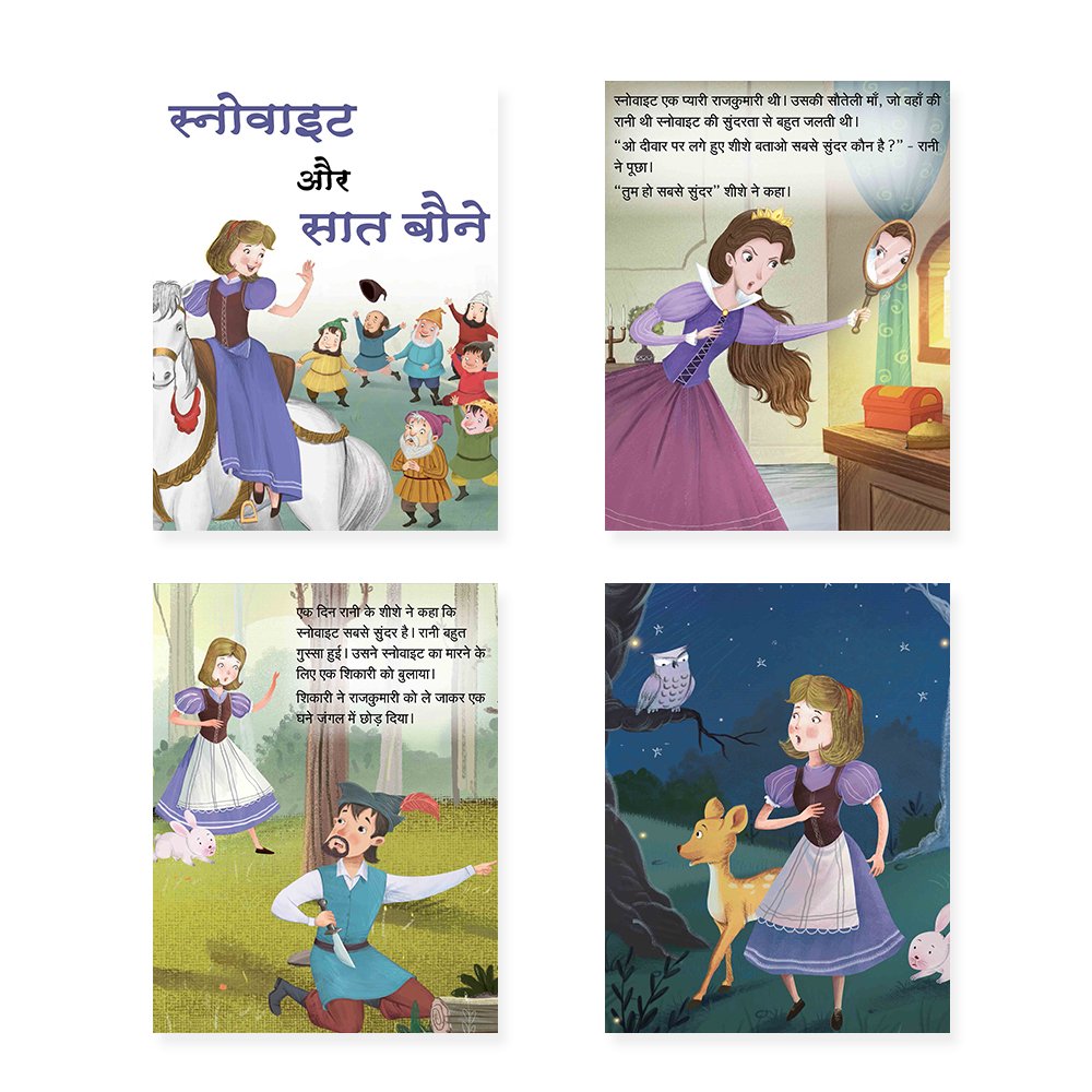 Jolly Kids Sundar Chitrit Pari Kathaye pustak E Set of 8 For Kids Ages 3-8 Years| Ultimate Collection of Magical Fairy Tales in Hindi 