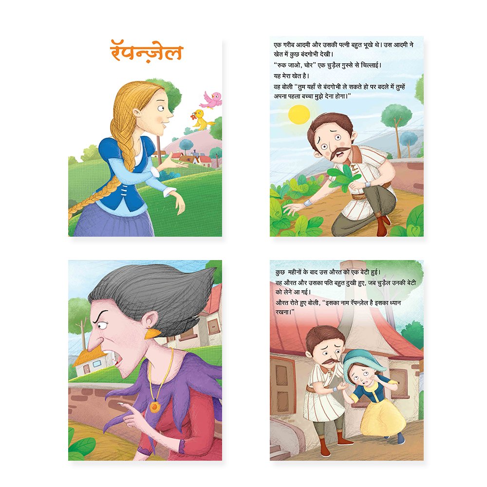 Jolly Kids Sundar Chitrit Pari Kathaye pustak E Set of 8 For Kids Ages 3-8 Years| Ultimate Collection of Magical Fairy Tales in Hindi 