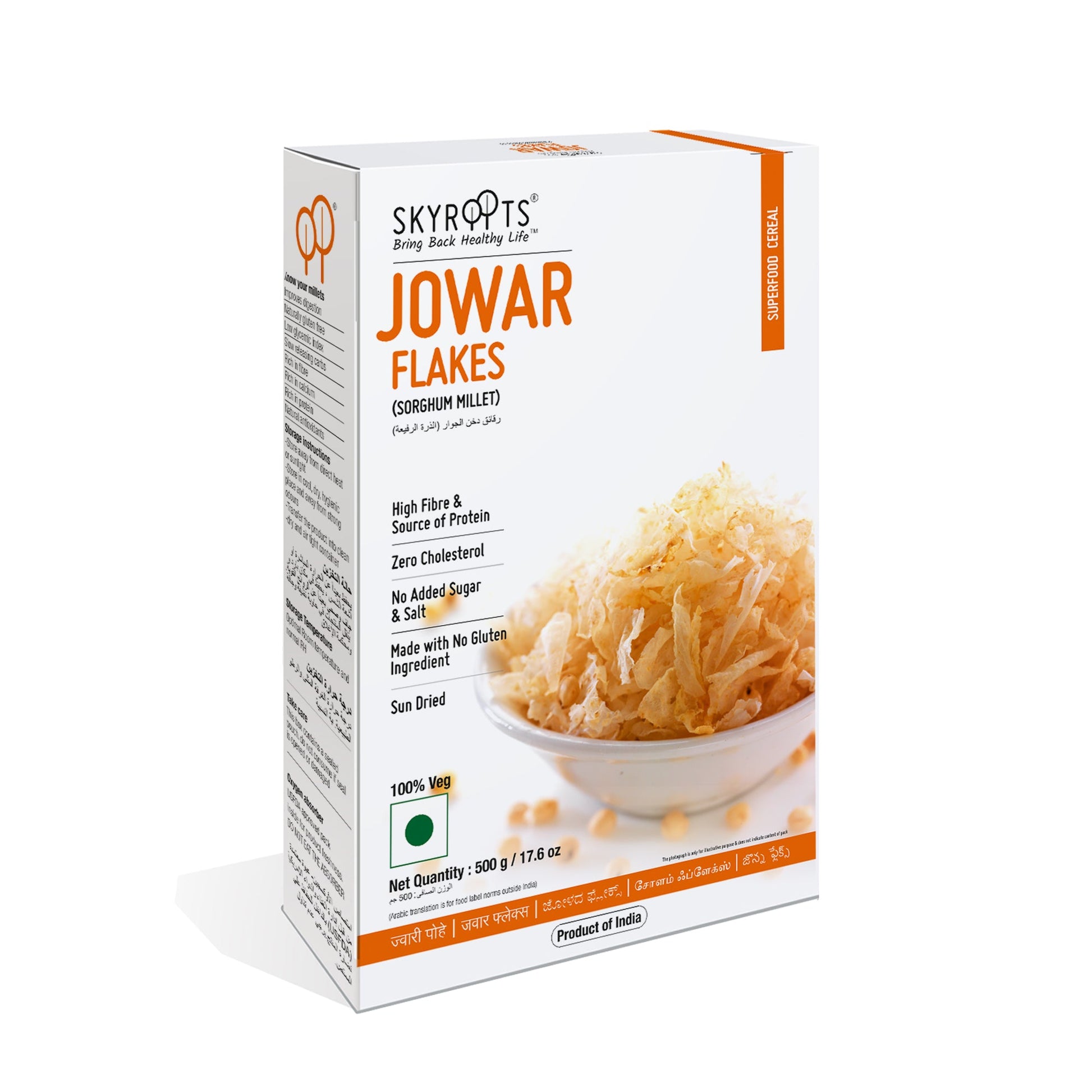 Skyroots Jowar Flakes - Distacart