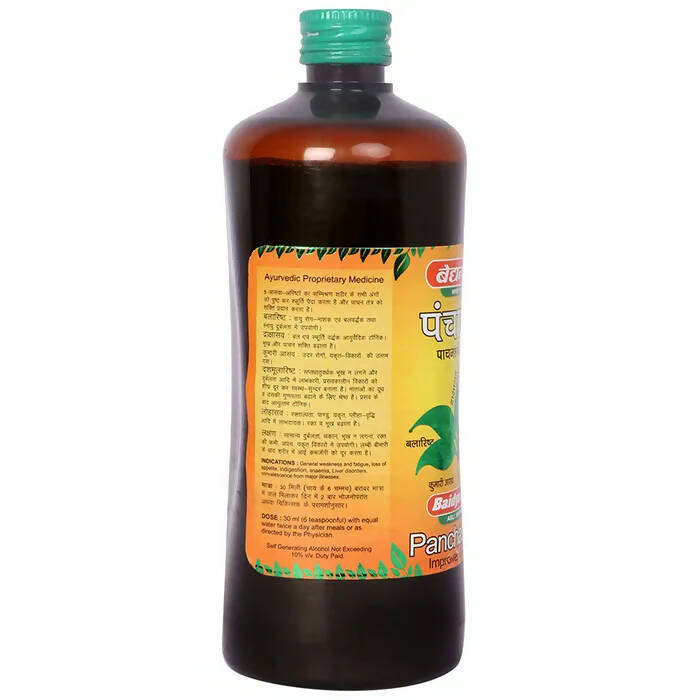 Baidyanath Jhansi Panchasava - Grab2buy