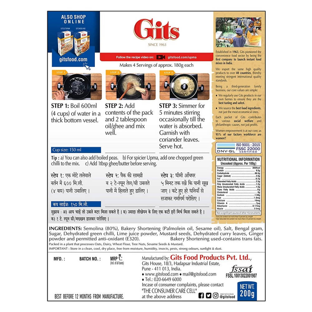 Gits Upma Breakfast Mix - Grab2buy