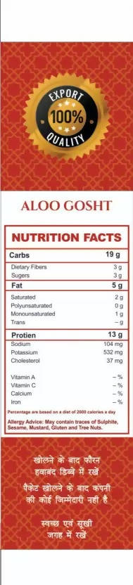 Mirza Sahab Aloo Gosht Masala - Grab2buy