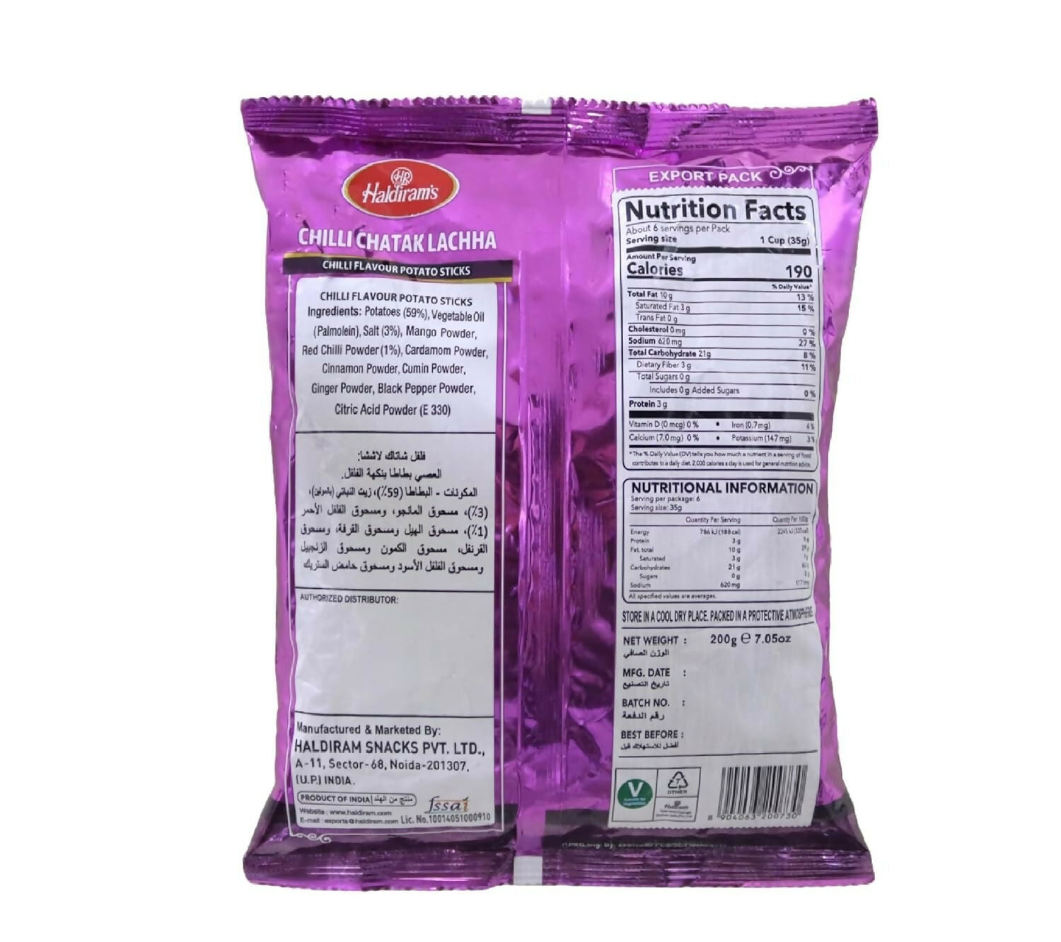 Haldiram's Delhi Chilli Chatak Lachha 