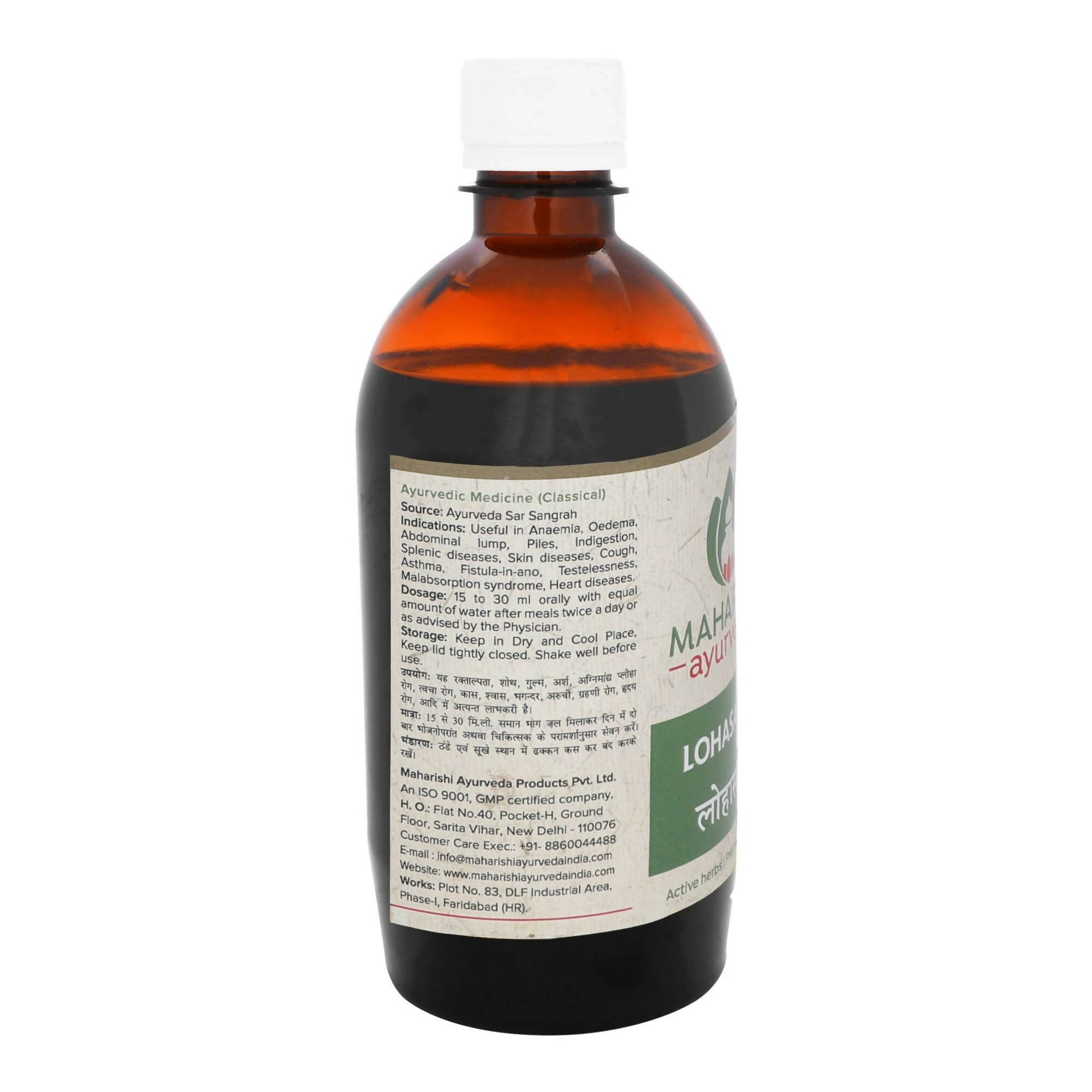 Maharishi Ayurveda Lohasava - Ayurvedic Iron Tonic 