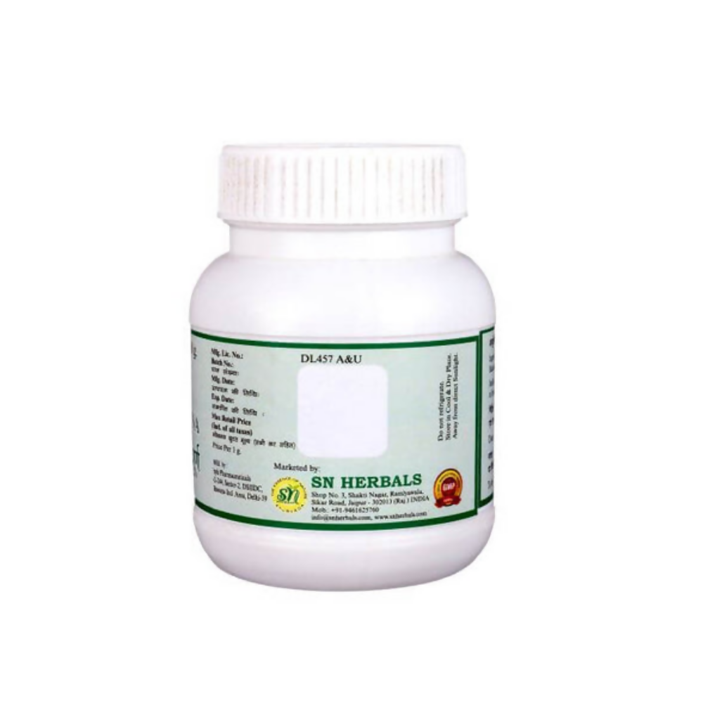 SN Herbals Bhumiamla Churna 