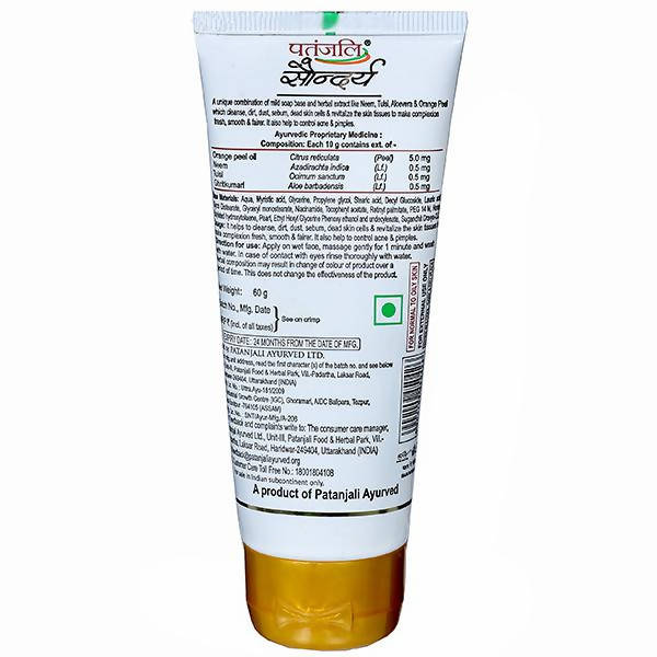 Patanjali Saundarya Face Wash - Grab2buy