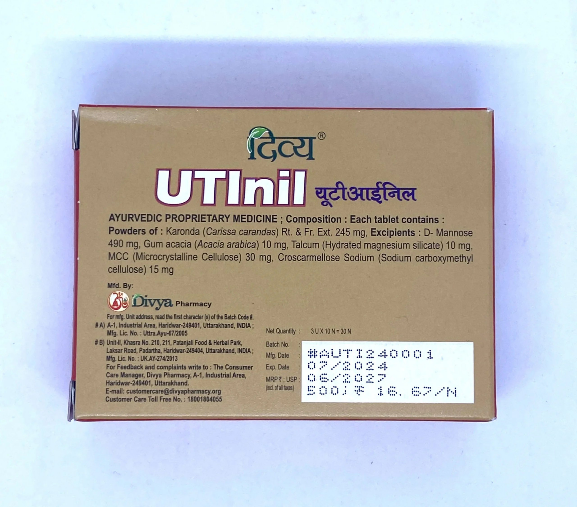 Patanjali Divya UTI Nil Tablets 