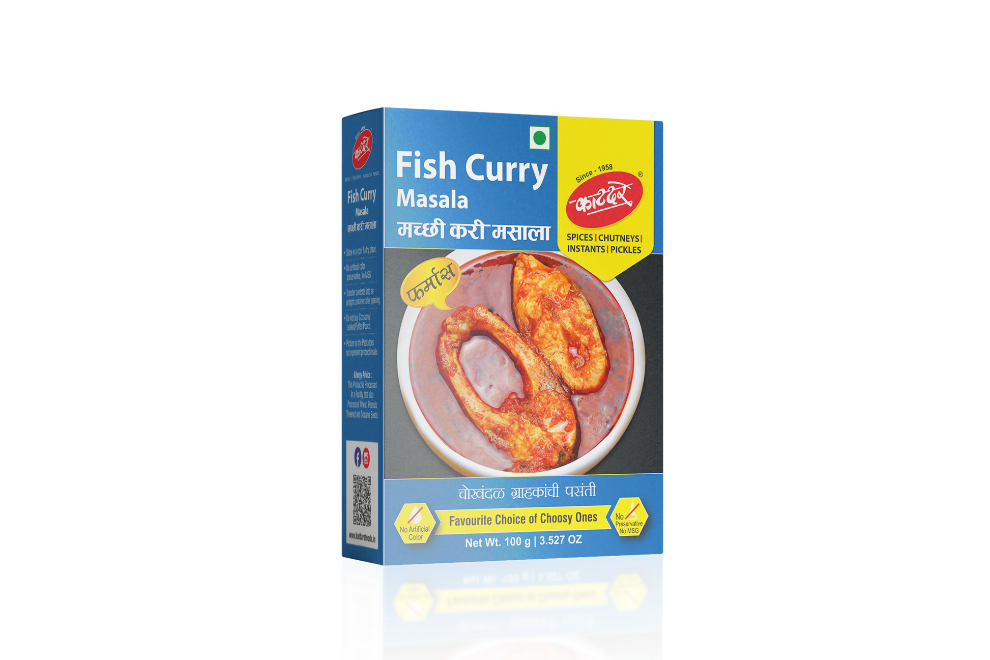 Fish Curry Masala 100g F