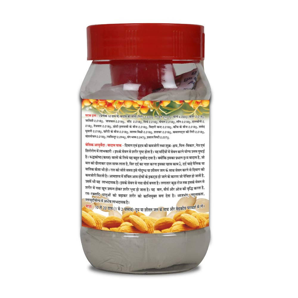 Basic Ayurveda Badam Pak 