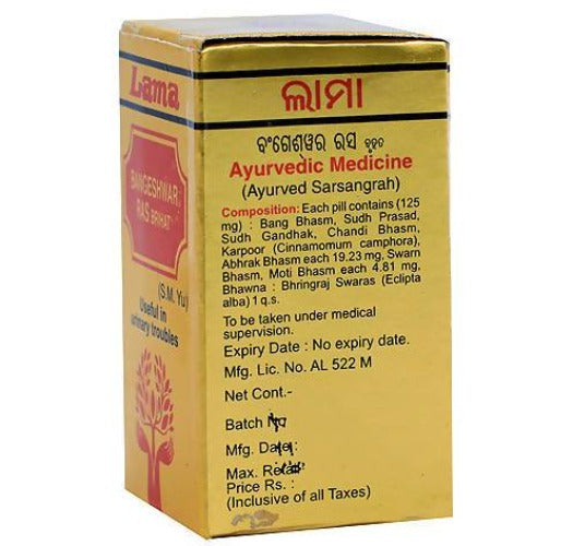 Lama Bangeshwar Ras Brihat with Gold Tablets 