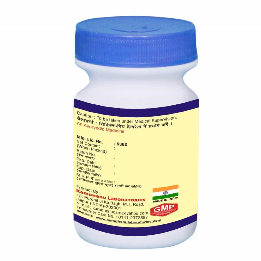 Kamdhenu Natural Babool Phali Powder 