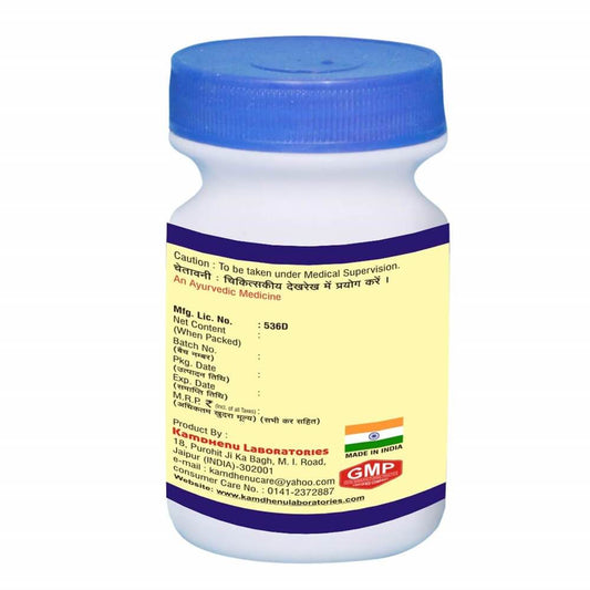 Kamdhenu Natural Babool Phali Powder 