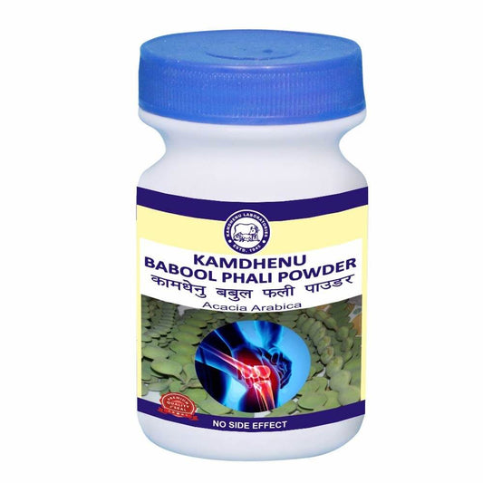 Kamdhenu Natural Babool Phali Powder 