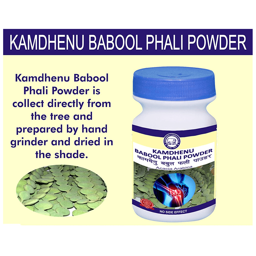 Kamdhenu Natural Babool Phali Powder 