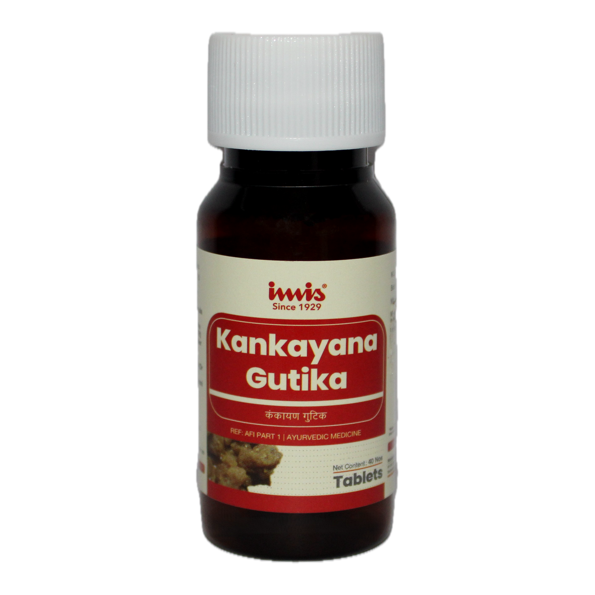 IMIS Ayurveda Kankayana Gutika Tablets 