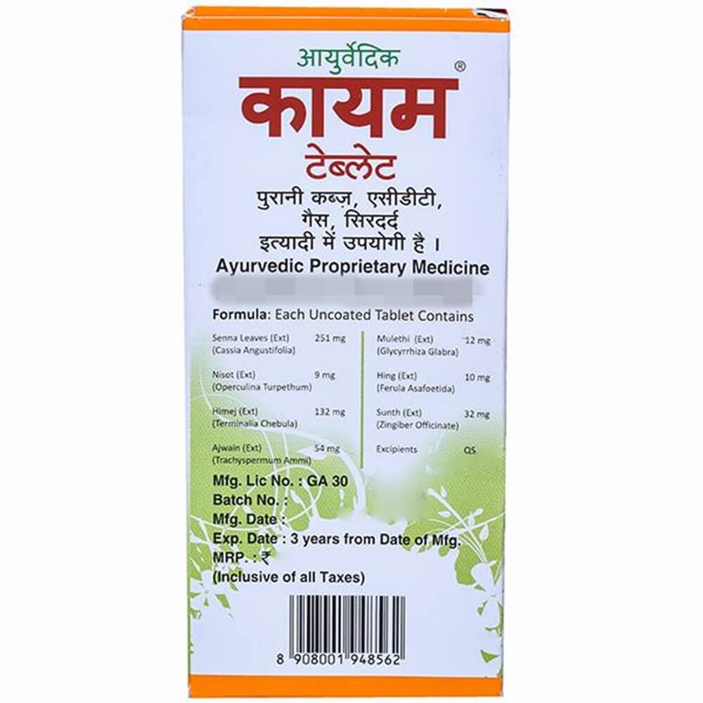 Kayam Tablets 