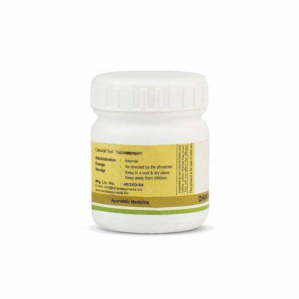 Kerala Ayurveda Dhanwantharam Pills 50 Count for breathlessness, cough, bronchitis, gas trouble, loss of appetite 