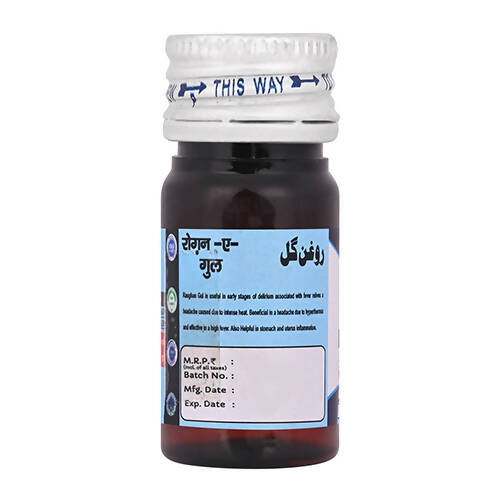 Cipzer Raughan-E-Gul - Grab2buy